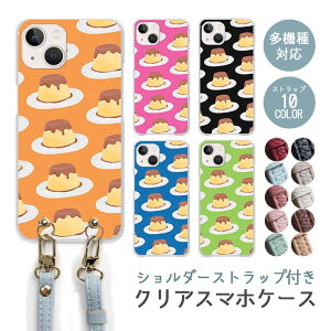 X}zP[X V_[Xgbv X}zXgbv NAP[X n[hP[X  v XC[c g iphone17 iphone16e iphone16 iphone15 iphone14 GooglePixel 9a AQUOS wish4 arrows We2 킢 f