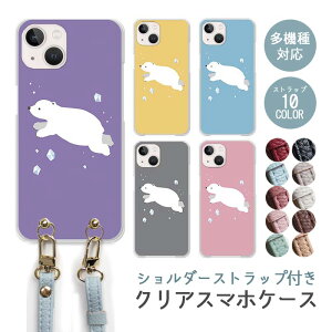 X}zP[X V_[Xgbv X}zXgbv NAP[X n[hP[X  VN} F X C  j 낭 iphone17 iphone16e iphone16 iphone15 iphone14 GooglePixel 9a AQUOS wish4 arrows W