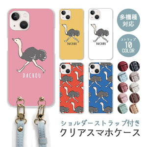 X}zP[X V_[Xgbv X}zXgbv NAP[X n[hP[X  _`E k 傤 g  iphone17 iphone16e iphone16 iphone15 iphone14 GooglePixel 9a AQUOS wish4 arrows We2 