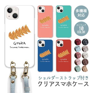 X}zP[X V_[Xgbv X}zXgbv NAP[X n[hP[X  Lq M[U 傤 ؗ iphone17 iphone16e iphone16 iphone15 iphone14 GooglePixel 9a AQUOS wish4 arrows We2 