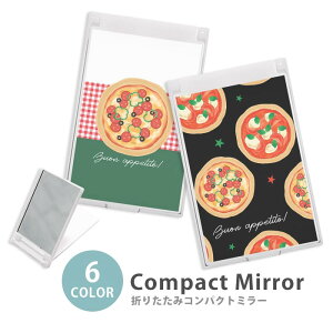 ミラー コンパクトミラー 大きめ 小さめ 折りたたみミラー 卓上スタンドミラー 折りたたみ スリム 鏡 スクエア 四角 ミニ鏡 手鏡 レディース ピザ イタリアン 食べ物 フード トマト ミニミラ
