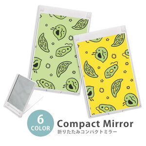 ミラー コンパクトミラー 大きめ 小さめ 折りたたみミラー 卓上スタンドミラー 折りたたみ スリム 鏡 スクエア 四角 ミニ鏡 手鏡 レディース ミジンコ ミドリムシ ミカヅキモ 微生物 ミニミ