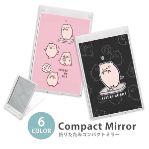 ミラー コンパクトミラー 大きめ 小さめ 折りたたみミラー 卓上スタンドミラー 折りたたみ スリム 鏡 スクエア 四角 ミニ鏡 手鏡 レディース マイクロブタ ミニブタ ダイエット 豚 子豚 ミニ