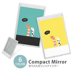 ミラー コンパクトミラー 大きめ 小さめ 折りたたみミラー 卓上スタンドミラー 折りたたみ スリム 鏡 スクエア 四角 ミニ鏡 手鏡 レディース ニシキアナゴ チンアナゴ 海の生き物 ミニミラ