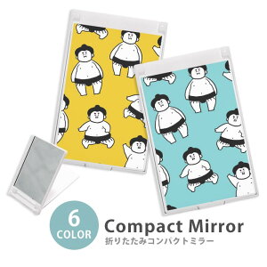 ミラー コンパクトミラー 大きめ 小さめ 折りたたみミラー 卓上スタンドミラー 折りたたみ スリム 鏡 スクエア 四角 ミニ鏡 手鏡 レディース 力士 お相撲さん すもう 関取 ミニミラー かわい