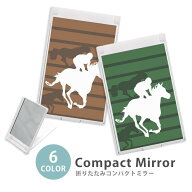 ミラー コンパクトミラー 大きめ 小さめ 折りたたみミラー 卓上スタンドミラー 折りたたみ スリム 鏡 ス…