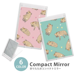 ミラー コンパクトミラー 大きめ 小さめ 折りたたみミラー 卓上スタンドミラー 折りたたみ スリム 鏡 スクエア 四角 ミニ鏡 手鏡 レディース ブチハイエナ ハイエナ 鬣犬 サバンナ 動物 アニ
