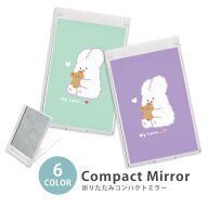 ミラー コンパクトミラー 大きめ 小さめ 折りたたみミラー 卓上スタンドミラー 折りたたみ スリム 鏡 ス…