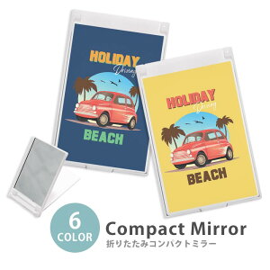 ミラー コンパクトミラー 大きめ 小さめ 折りたたみミラー 卓上スタンドミラー 折りたたみ スリム 鏡 スクエア 四角 ミニ鏡 手鏡 レディース クラシックカー ハワイアン 西海岸風 車 カー ミ