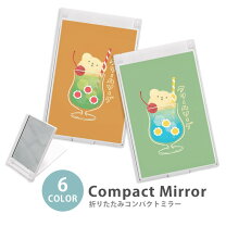 楽天市場】クリームソーダ（手鏡・コンパクトミラー｜バッグ・小物 