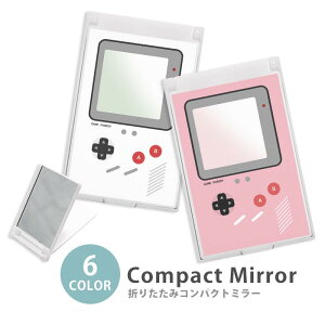 ミラー コンパクトミラー 大きめ 小さめ 折りたたみミラー 卓上スタンドミラー 折りたたみ スリム 鏡 スクエア 四角 ミニ鏡 手鏡 レディース ゲーム機風 ゲーム ユニーク おもしろ 韓国 ゲー