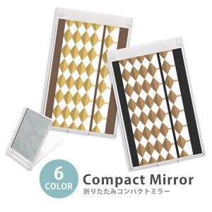ミラー コンパクトミラー 折りたたみ スリム そろばん ソロバン 算盤 十露盤 数学 ボタニカル 大人かわいい 大人かわいい ミニミラー かわいい 可愛い オシャレ 韓国 かわいい