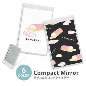 ~[ RpNg~[ ܂肽 X ܂ڂ g J}{R l킢 ~j~[ 킢  IV ؍ 킢