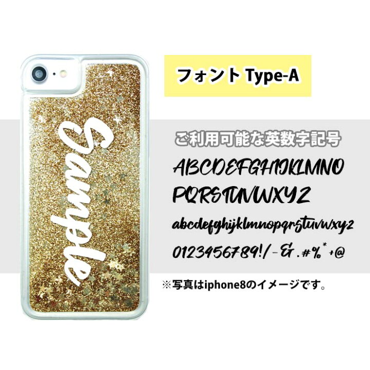 ☆完全オーダーメイド☆】キラキラ✩.*˚スマホケース(！！カスタム可能 