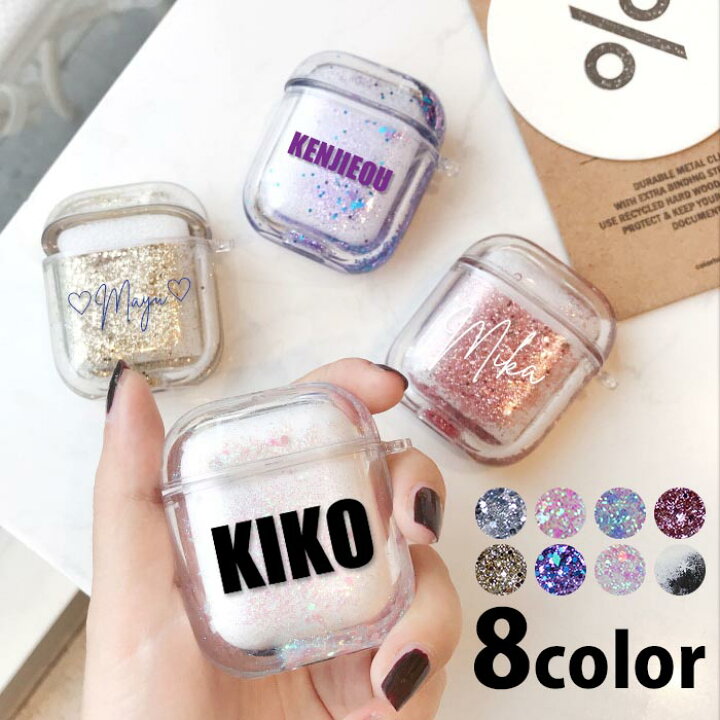 楽天市場 Airpods Airpods2 ケース カバー エアポッズ 名入れ ネーム入れ オリジナル グリッター エアーポッズ エアーポッズ2 カバー ケース おしゃれ かわいい 本体 装着 アップル イヤホン Apple アクセサリー Airpods ケース ワイヤレスイヤホン 液体 キラキラ ラメ 楽天市場 Airpods Airpods2 ケース カバー エアポッズ 名入れ ネーム入れ オリジナル グリッター エアーポッズ エアーポッズ2 カバー ケース おしゃれ かわいい 本体 装着 アップル イヤホン Apple アクセサリー Airpods ケース ワイヤレスイヤホン 液体 キラキラ ラメ