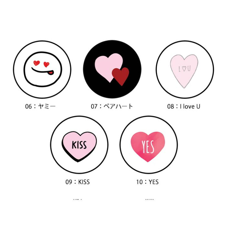 楽天市場 スマホグリップ ハート ラブ ロゴ 絵文字 Yes Kiss You かわいい グリップスタンド 落下防止 ポップアップ グリップ スマホリング リング スマホ スマートフォン ポップ Iphone スタンド リングスタンド 便利 エクスペリア アクオス ギャラクシー Galaxy Xperia