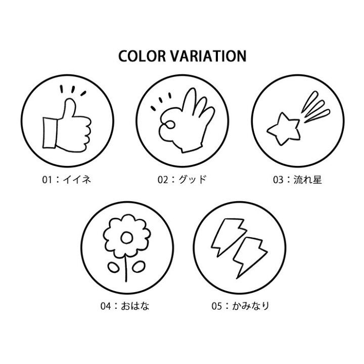 楽天市場 スマホグリップ 絵文字 顔文字 ぴえん ドル スマイル 雷 イイネ 星 スター グッド かわいい グリップスタンド 落下防止 ポップアップ グリップ スマホリング リング スマホ スマートフォン ポップ Iphone スタンド リングスタンド 便利 エクスペリア アクオス