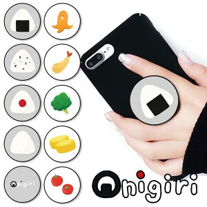 スマホグリップ おにぎり お弁当 おむすび ウインナー エビフライ かわいい グリップスタンド 落下防止 ポップアップ グリップ スマホリング リング スマホ スマートフォン iPhone スタンド