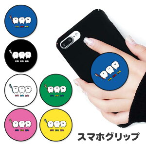 X}zObv   ݂͂ uV ObvX^h h~ |bvAbv Obv X}zO O X}z X}[gtH X^h OX^h ֗