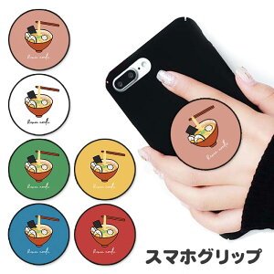 X}zObv [ f [߂ k[h ˗ Hו t[h ϗ 菑 ؍ ObvX^h h~ |bvAbv Obv X}zO O X}z X}[gtH X^