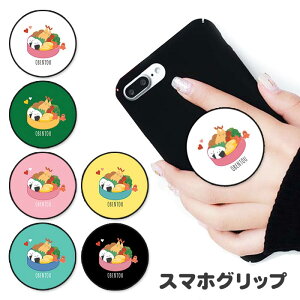 X}zObv ٓ ׂƂ ECi[ ɂ CVtC ObvX^h h~ |bvAbv Obv X}zO O X}z X}[gtH X^h 