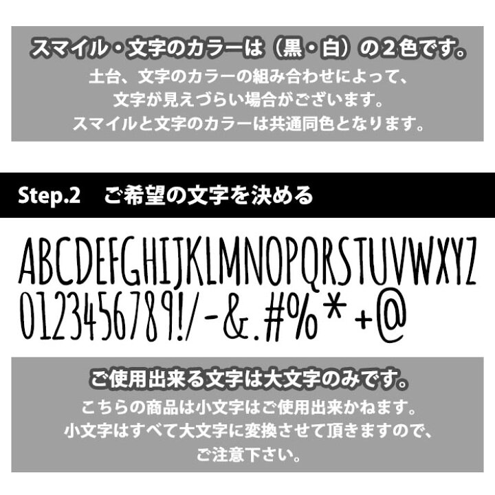 楽天市場 スマホグリップ 名入れ ネーム入れ 文字入れ オリジナル スマイル 笑顔 グリップスタンド 落下防止 ポップアップ グリップ スマホリング リング スマホ スマートフォン ポップ Iphone スタンド リングスタンド 便利 Galaxy Xperia Aquos エクスペリア アクオス