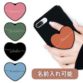 楽天市場 スマホグリップ ハート スマートフォン用ホールドリング スマートフォン 携帯電話アクセサリー スマートフォン タブレットの通販