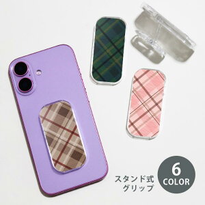 �X�}�z�O���b�v �X�}�z�X�^���h �`�F�b�N �^�[�^���`�F�b�N�� �O���b�v�X�^���h �N���A �X�^���h�� �����h�~ �|�b�v�A�b�v �O���b�v �X�}�z�����O �����O �X�}�z �X�}�[�g�t�H�� �X�^���h 