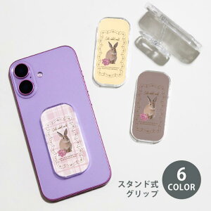 �X�}�z�O���b�v �X�}�z�X�^���h ������ �e �`�F�b�N ���� �� �O���b�v�X�^���h �N���A �X�^���h�� �����h�~ �|�b�v�A�b�v �O���b�v �X�}�z�����O �����O �X�}�z �X�}�[�g�t�H�� �X�^���h �c