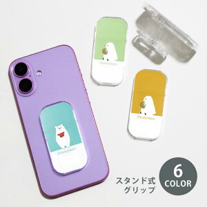 X}zObv X}zX^h VN} F LEC XCJ t[c ʕ  ObvX^h NA X^h h~ |bvAbv Obv X}zO O X}z X}[g