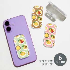 X}zObv X}z ICX Ic  Hו  ܂ ObvX^h NA X^h h~ |bvAbv Obv X}zO O X}z X}[gtH X^