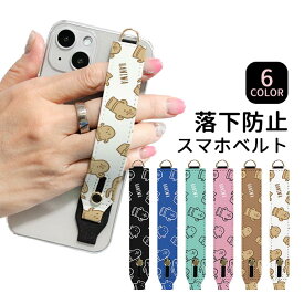 ハンドストラップ ハンドベルト スマホベルト スマホアクセサリー 埴輪 はにわ ハニワ 土偶 かわいい 可愛い メンズ チャーム 韓国 スライドベルト 全機種対応 スマホケース ハードケース ストラップ バッグチャーム 落下防止