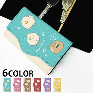 �L�[�P�[�X ���f�B�[�X �����Y �|�����j�A�� �� �y�b�g ���ӂ��� 4�A �L�[�z���_�[ �X�}�[�g�L�[ ���킢�� ������ �L�[�����O �L�[�`�F�[�� �J�[�h���� �� �t�F�C�N���U�[ ���� �v�����g ��