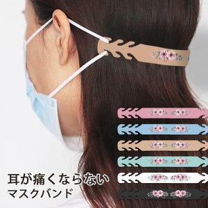 }XNoh ɂȂȂ ԕ t[ lJCC 킢  }XN̒ɂ݌y ɂ݌y ֗ObY ⏕oh ɂȂ    TCY߉\ }XNN