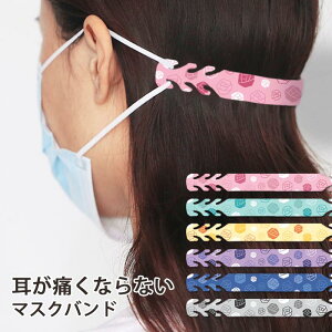 }XNoh ɂȂȂ Nbv KN [Y ԕ t[  o IV lJCC  }XN̒ɂ݌y ɂ݌y ֗ObY ⏕oh ɂȂ   