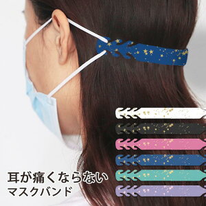 }XNoh ɂȂȂ Nbv  X^[   F lJCC  }XN̒ɂ݌y ɂ݌y ֗ObY ⏕oh ɂȂ    TCY߉\ 