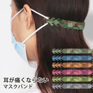 }XNoh ɂȂȂ Nbv  A[~[ ʕ J lJCC  }XN̒ɂ݌y ɂ݌y ֗ObY ⏕oh ɂȂ    TCY߉