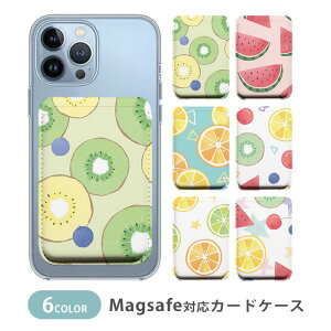 MagSafeΉ MagSafe S@Ή J[hP[X }OZ[t CJ[h[ J[hP[X ^ magsafe X}zP[X t[c LEC gsJ XCJ IW  ʕ ؍