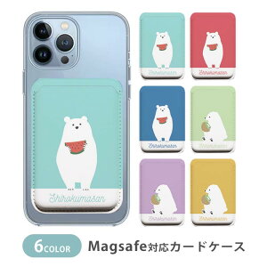 MagSafeΉ MagSafe S@Ή J[hP[X }OZ[t CJ[h[ J[hP[X ^ magsafe X}zP[X VN} F LEC XCJ t[c ʕ ؍
