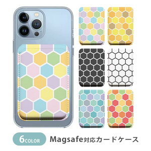 MagSafe対応 MagSafe 全機種対応 カードケース マグセーフ 磁気内蔵カード収納 カードケース 薄型 magsafe スマホケース ハニカム 六角形 幾何学柄 韓国