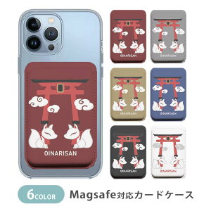 MagSafeΉ MagSafe S@Ή J[hP[X }OZ[t CJ[h[ J[hP[X ^ magsafe X}zP[X  א_   Lcl  lJCC ؍