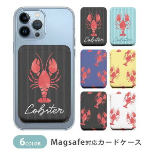 MagSafeΉ MagSafe S@Ή J[hP[X }OZ[t CJ[h[ J[hP[X ^ magsafe X}zP[X uX^[ I}[CV UKj 菑 l킢 ؍