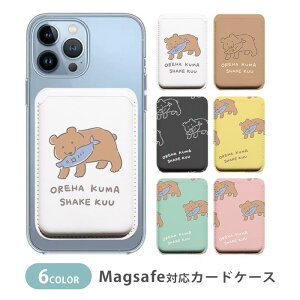 MagSafe対応 MagSafe 全機種対応 カードケース マグセーフ 磁気内蔵カード収納 カードケース 薄型 magsafe 木彫りの熊 木彫りのクマ くま 熊 北海道 鮭 ドット