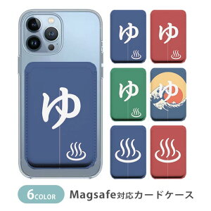 MagSafeΉ MagSafe S@Ή J[hP[X }OZ[t CJ[h[ J[hP[X K C ̂ g  xmR }[N