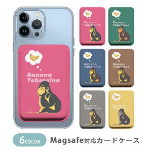 MagSafeΉ MagSafe S@Ή J[hP[X }OZ[t CJ[h[ J[hP[X S  oii  X^CbV