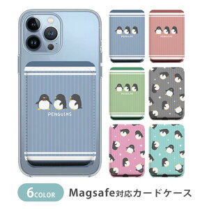 MagSafeΉ MagSafe S@Ή J[hP[X }OZ[t CJ[h[ J[hP[X yM lN^C  XgCv 