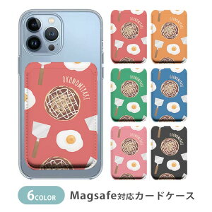 MagSafe�Ή� MagSafe �S�@��Ή� �J�[�h�P�[�X �}�O�Z�[�t ���C�����J�[�h���[ �J�[�h�P�[�X ���D�ݏĂ� �����݂̂₫ �ʎq �ڋʏĂ� �w�� ��� �Ȃɂ�