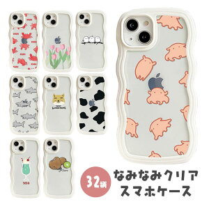 ˂ NAiphoneP[X X}zP[X ˂˃P[X Ȃ݂Ȃ݃P[X EF[uP[X  Jo[ iphone16e iphone16 iphone15 iphoneSE TPU NAP[X IV 킢  ؍ zCg 