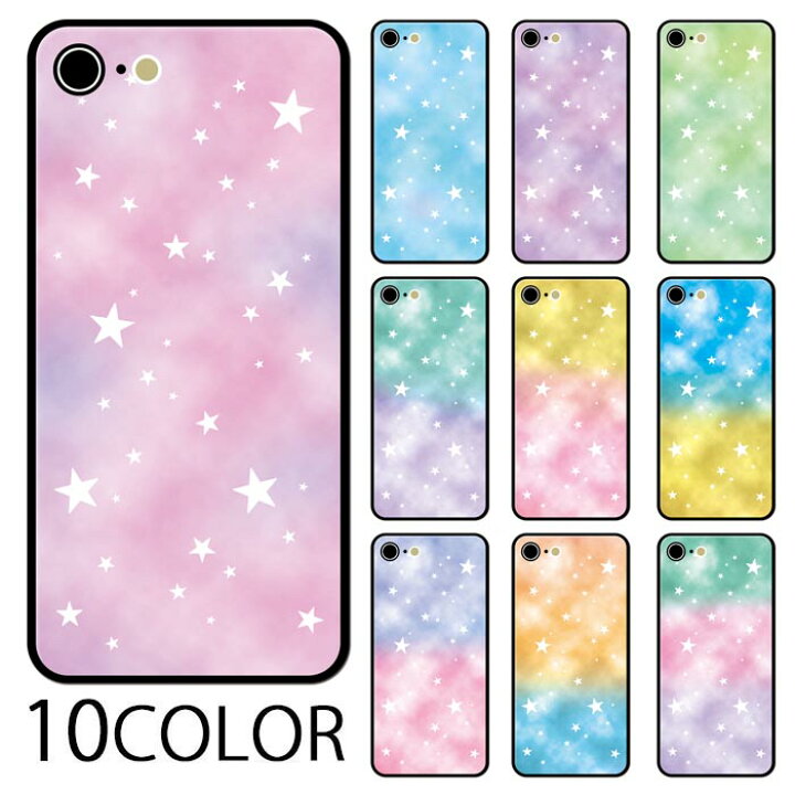 楽天市場 スマホケース ラウンド ガラス 星空 タイダイ Iphone13 Pro Max Iphone12 Mini Iphone11pro Iphonexr Max Iphonex Iphone8 Iphoneケース プリント Tpu ガラスケース 夜空 星 スター ゆめかわいい ゆめかわ 可愛い 流行 背面ガラス 強化ガラス Tpu ハードケース