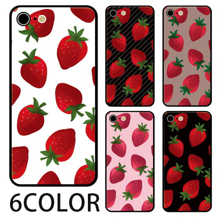 楽天市場 スマホケース ラウンド ガラス イチゴ 苺 Iphone13 Pro Max Iphone12 Mini Iphone11pro Iphonexr Max Iphonex Iphone8 Iphoneケース プリント Tpu ガラスケース シンプル おしゃれ かわいい 可愛い フルーツ 果物 流行 背面ガラス 強化ガラス Tpu ハードケース